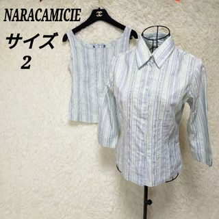 ナラカミーチェ(NARACAMICIE)のナラカミーチェ【1.2】長袖シャツ ノースリーブシャツ ストライプ 花柄 2点(シャツ/ブラウス(長袖/七分))