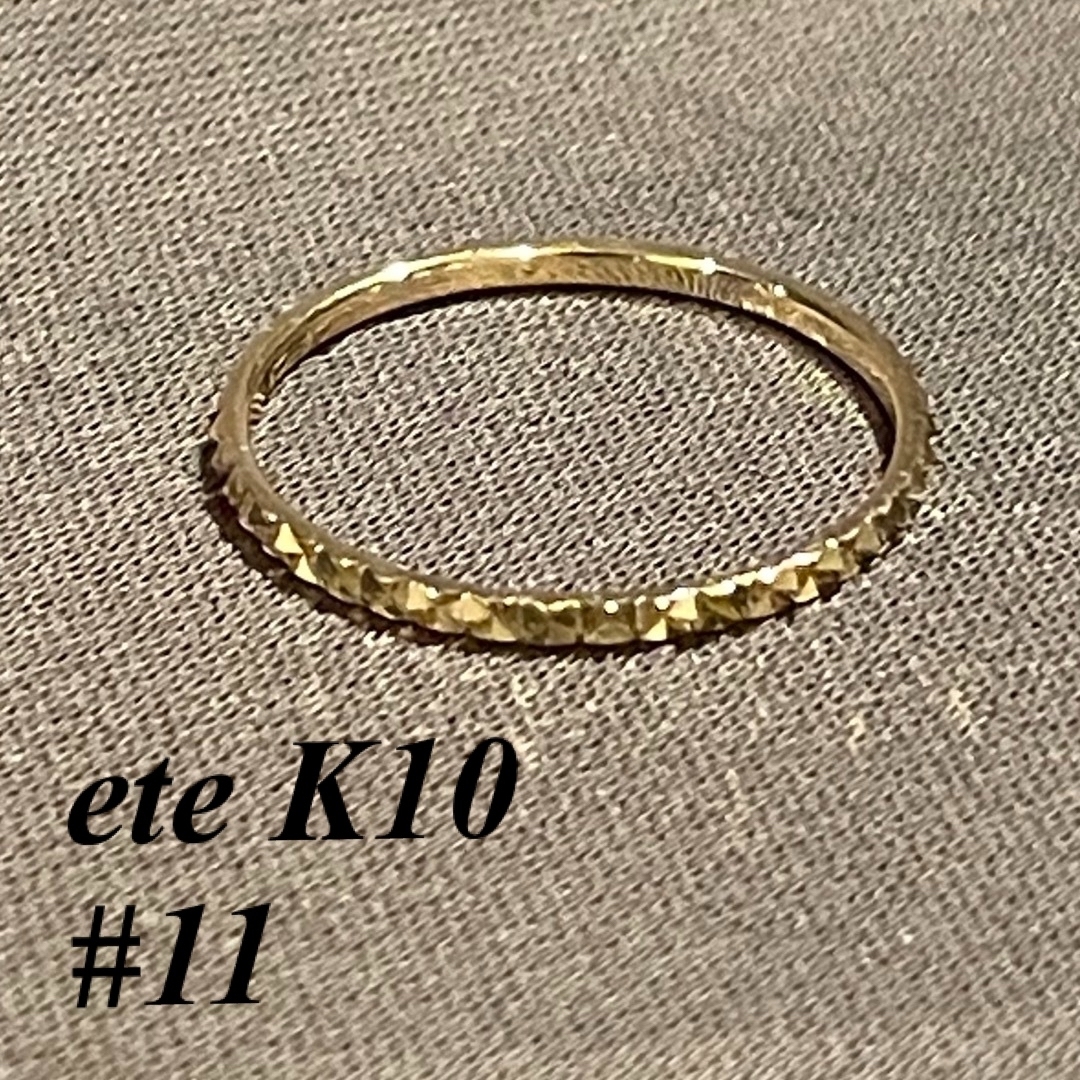 ete クレールカットリング　ピンクゴールド　K10 リング　11号