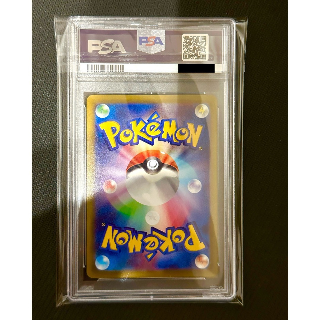 ●PSA10 鑑定品 ブースターCHR ワンオーナー品 ポケモンカード