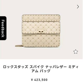 ヴァレンティノ 結婚式 バッグの通販 22点 | VALENTINOのレディースを