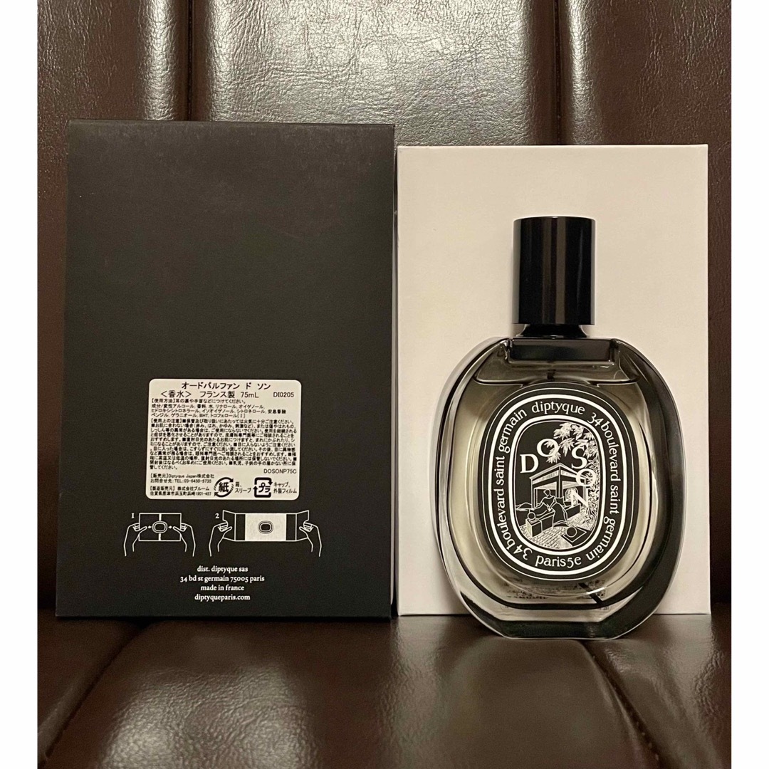 diptyque DOSON オードパルファン　75ml 10ml セット