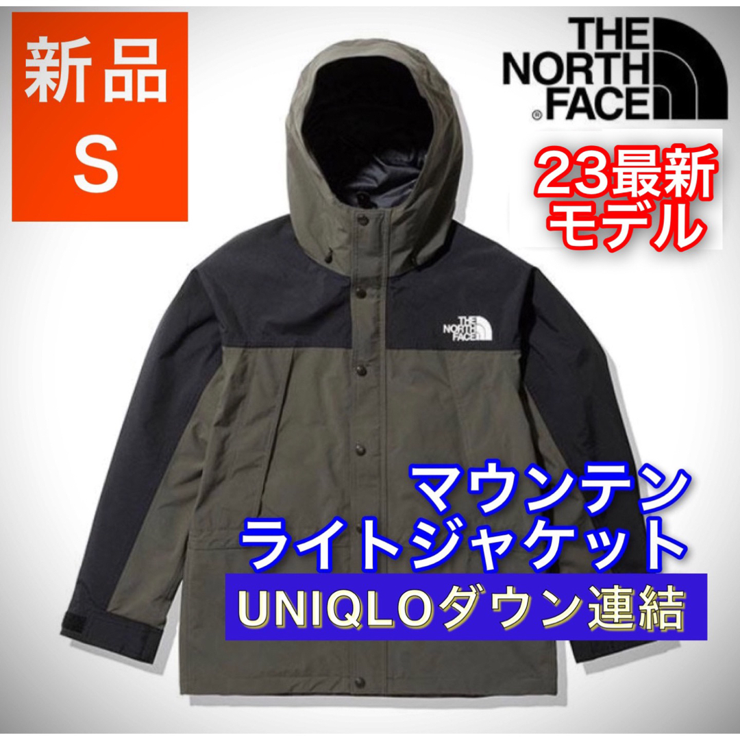 THE NORTH FACE - 23秋冬 ノースフェイス マウンテンライトジャケット ...