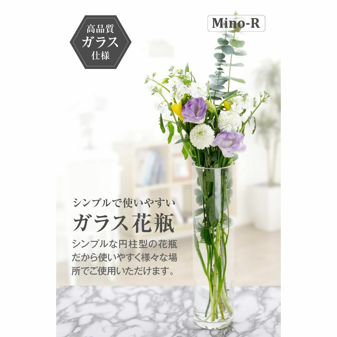 【色: クリヤ】花瓶 ガラス 大きい 透明 花器 -フラワーベース 30cm ガ