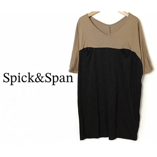 スピックアンドスパン(Spick & Span)のSpick&Span【美品】バイカラー 半袖 ロング トップス カットソー(カットソー(半袖/袖なし))