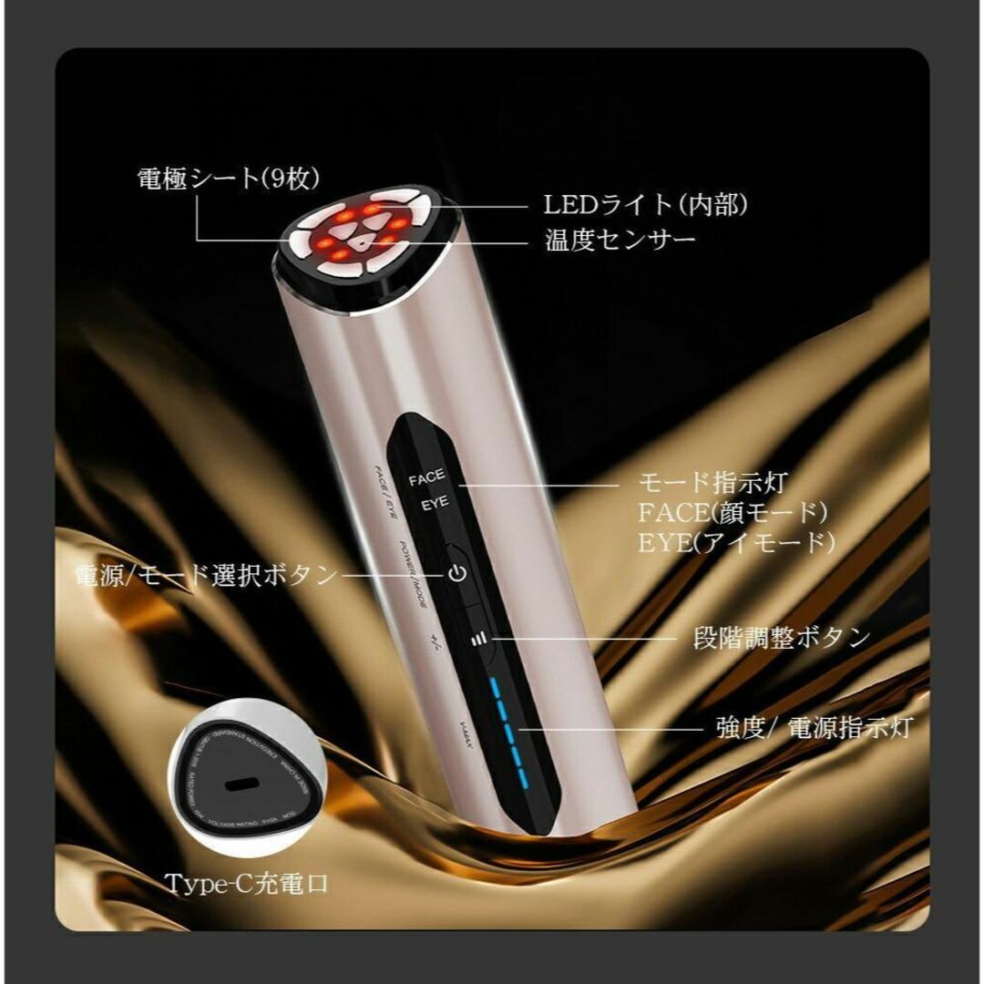 美顔器 EMS RF  超音波 防水 シワ改善 リフトアップ たるみ イオン導入 7