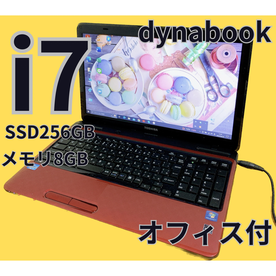 カメラ付PC✨ノートパソコン core i7✨オフィス付き✨メモリ8GB✨美品-