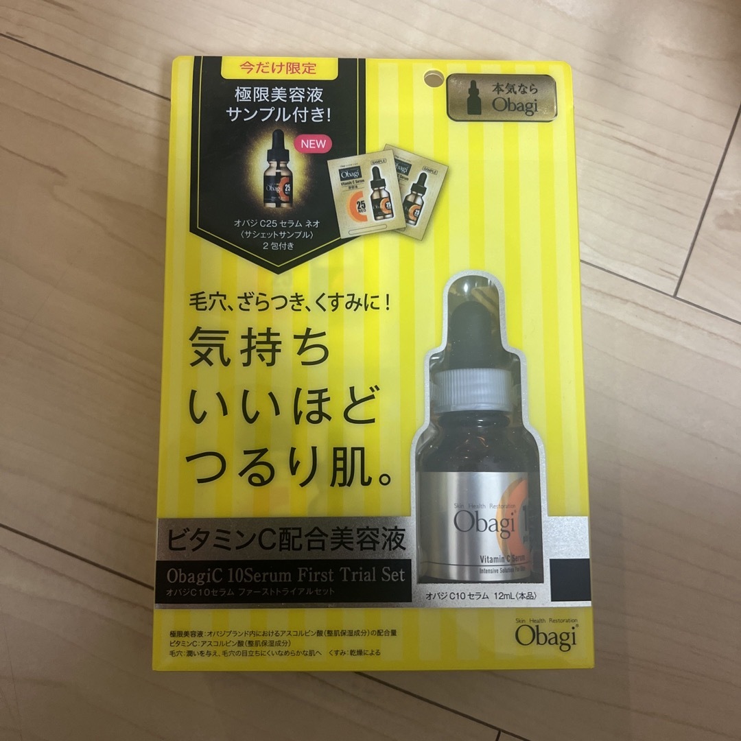 Obagi(オバジ)のオバジC10セラム ファーストトライアルセット  コスメ/美容のスキンケア/基礎化粧品(美容液)の商品写真