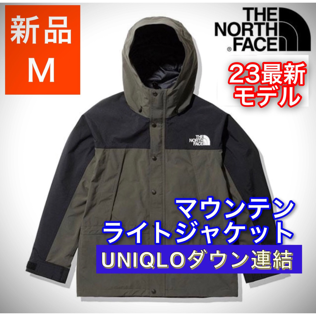 【美品✨】THE NORTH FACE　マウンテンライトジャケット　現行　黒　L