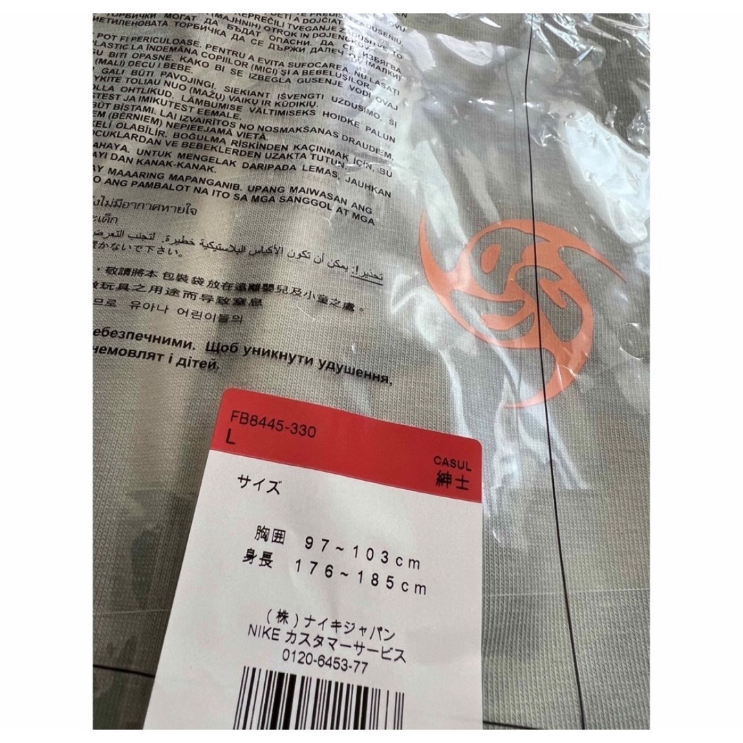 NIKE ACG TEE 5