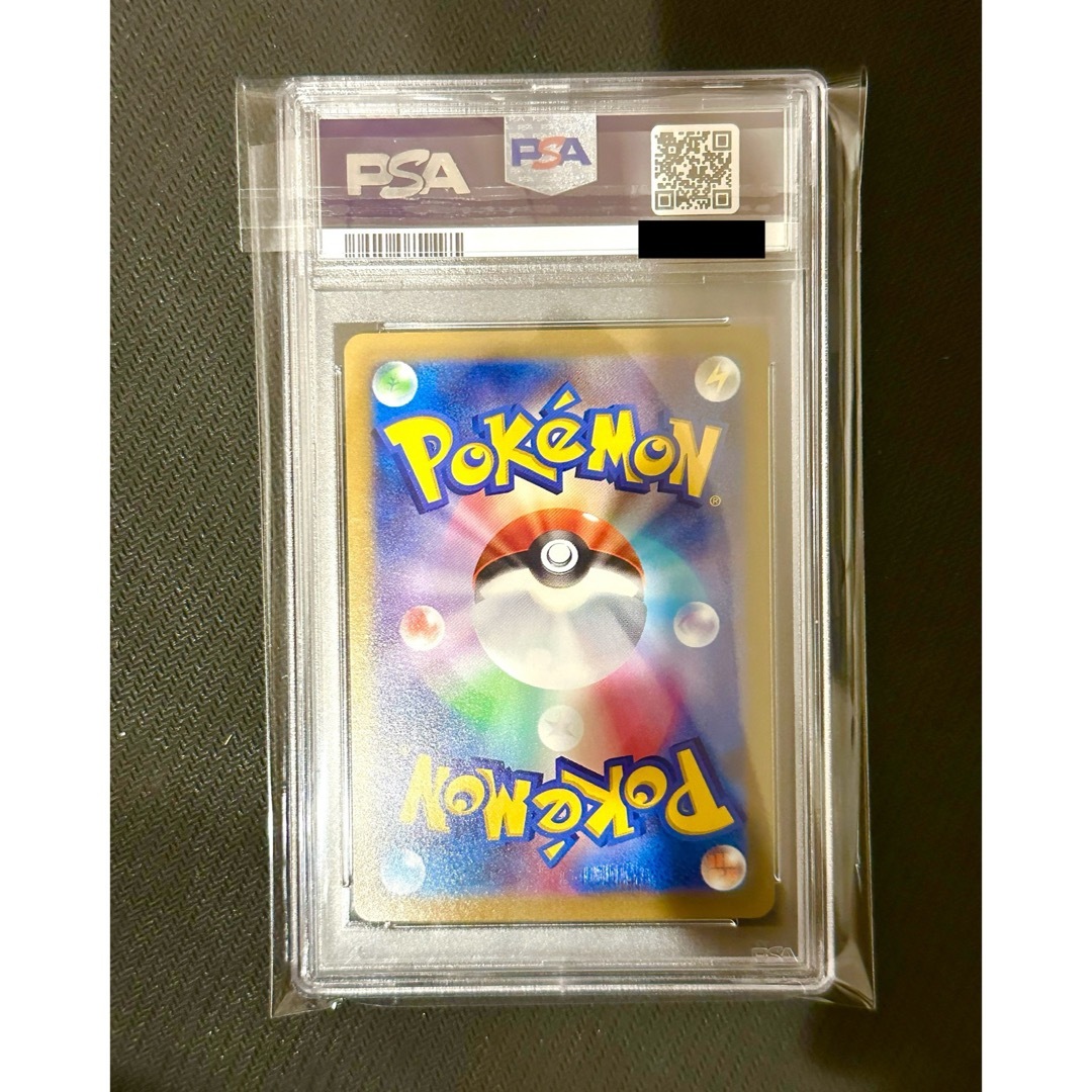 ポケモン - 【PSA鑑定品】ポケモンカード リーフィアVstar sar PSA10の