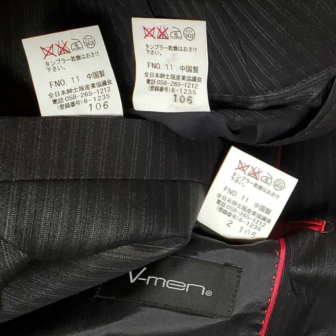 【未使用級】V-men　メンズ　スーツ　セットアップ　スリーピース　光沢生地 8