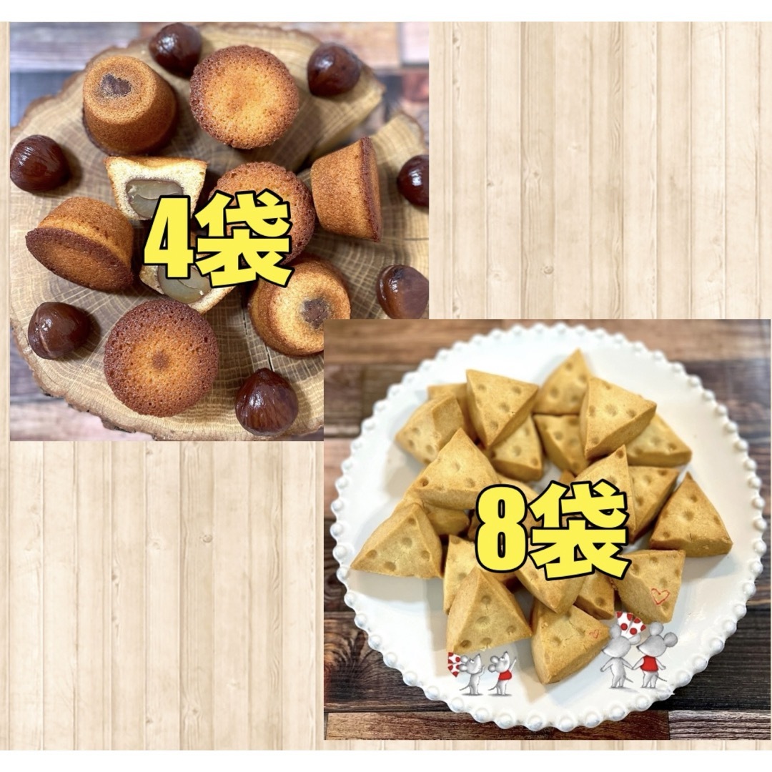 丸ごと渋皮マロンの発酵バターフィナンシェ　焼き菓子　 食品/飲料/酒の食品(菓子/デザート)の商品写真