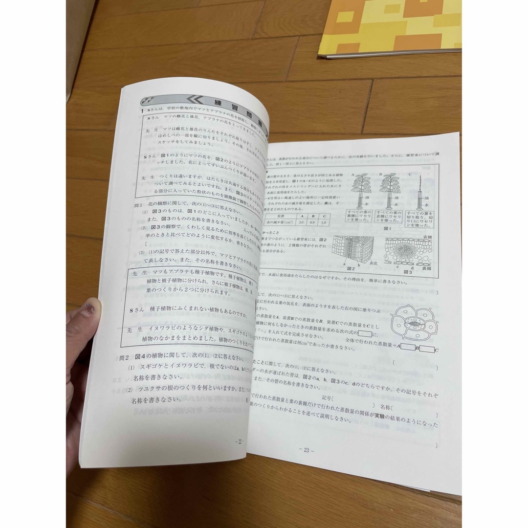 中学3年生　受験勉強　ワーク　テキスト　冬期　国語　数学　英語　県トレ エンタメ/ホビーの本(語学/参考書)の商品写真