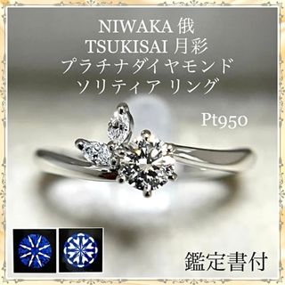 俄(ゴールド/金色系)の通販 47点 | 俄を買うならラクマ