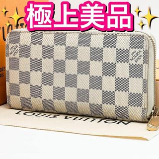 ヴィトン(LOUIS VUITTON) ダミエ・アズール 財布(レディース)の通販