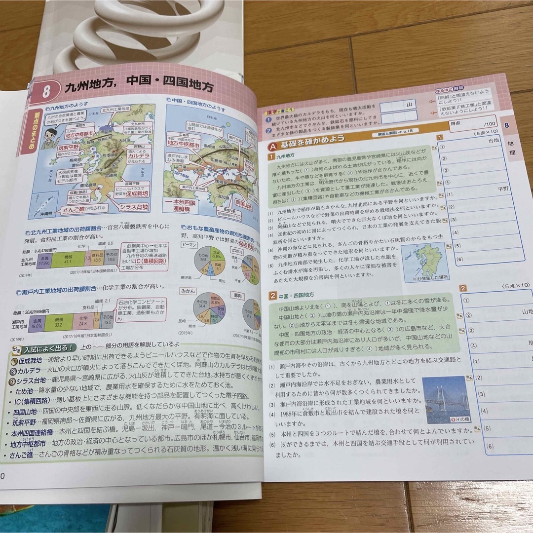 中学3年生　教科書　参考書　問題集　ワーク　数学　理解　国語　社会 エンタメ/ホビーの本(語学/参考書)の商品写真