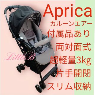 pokit - ひな様ご専用 ポキット 海外モデル 25キロ対応 ブラックの通販
