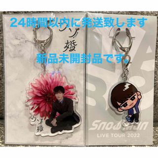 最安 2047832309.jpg?1696422912 アイドルグッズ