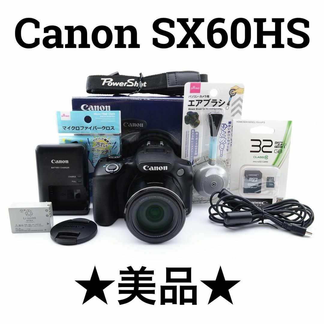 【美品】Canon PowerShot SX POWERSHOT SX60 HS