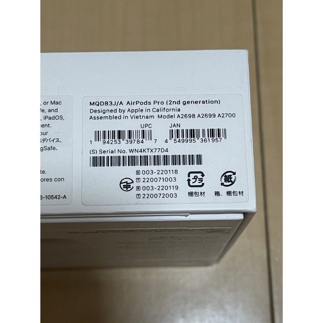 Apple - 美品 Apple エアーポッツプロ 2 第2世代 air pods pro 2の通販