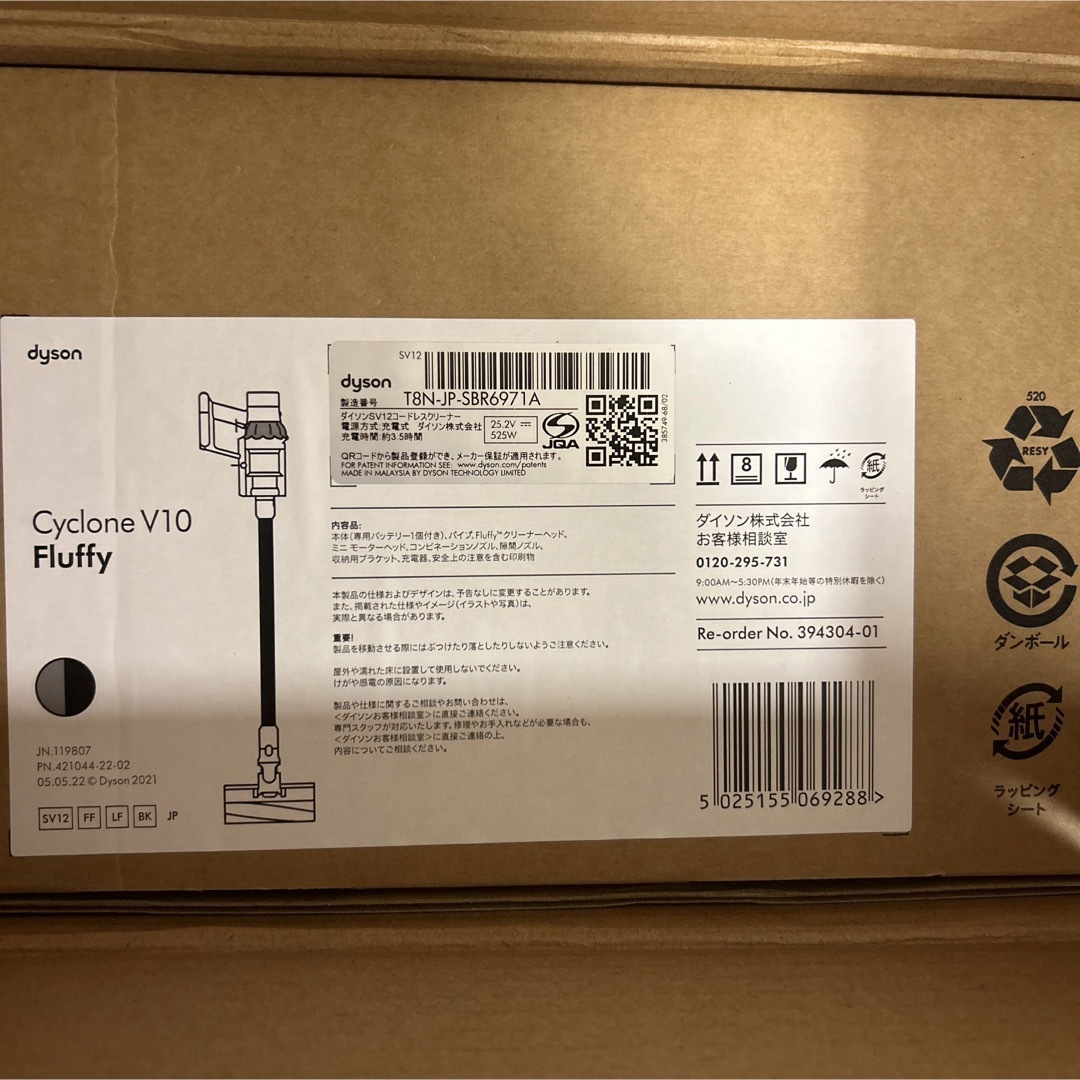 Dyson - Dyson Cyclone V10 Fluffy Black (SV12 FF)の通販 by ポン's