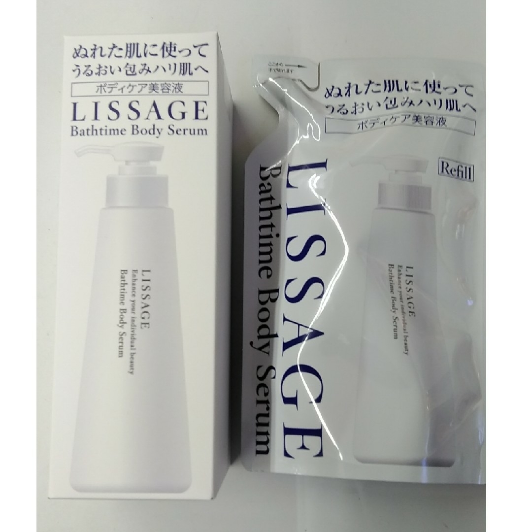 LISSAGE(リサージ)のリサージバスタイム　ボディセラム　本体＆レフィル　セット コスメ/美容のスキンケア/基礎化粧品(美容液)の商品写真