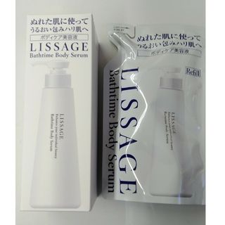 リサージ(LISSAGE)のリサージバスタイム　ボディセラム　本体＆レフィル　セット(美容液)