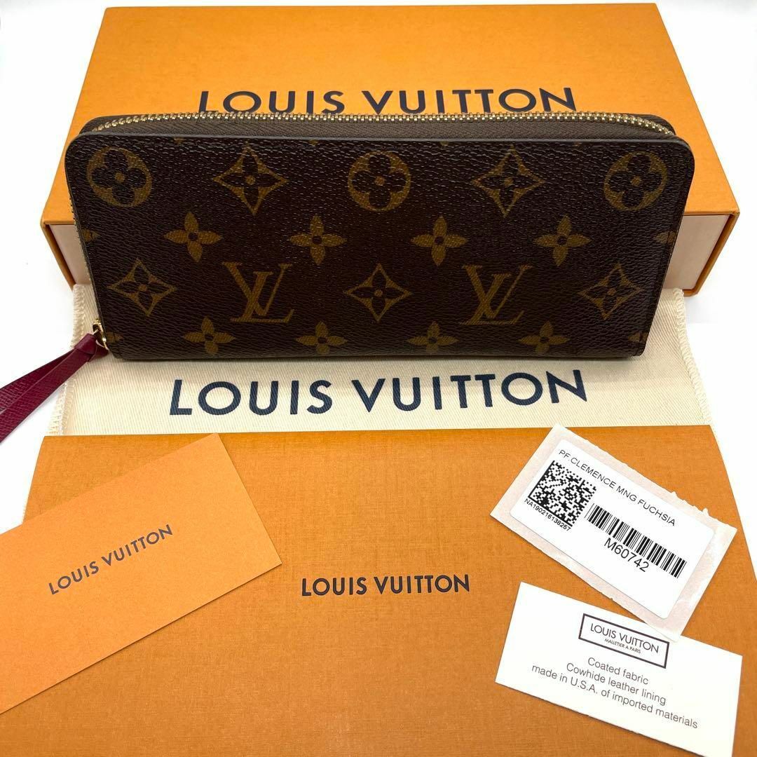 LOUIS VUITTON - 【超極美品・箱付き】ルイヴィトン ポルトフォイユ