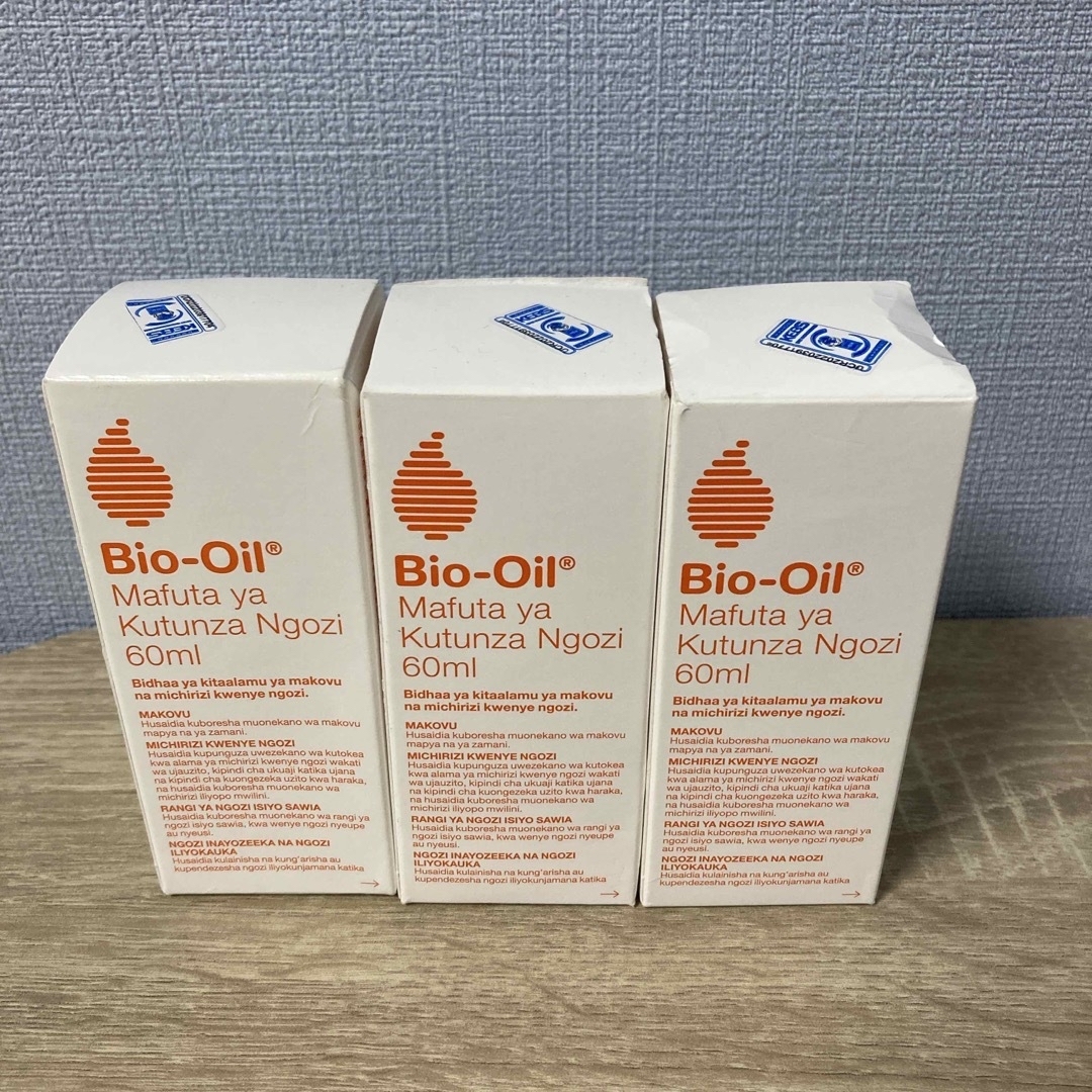 [新品]バイオイル 60ml ×3本セット