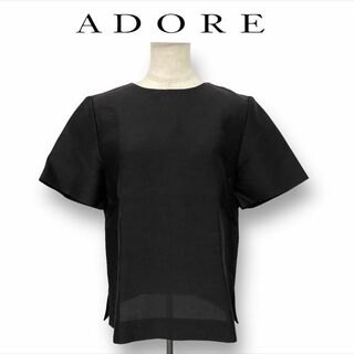 アドーア(ADORE)の【送料無料】ADORE アドーア カットソー シャツ ブラウス size38 黒(Tシャツ(半袖/袖なし))