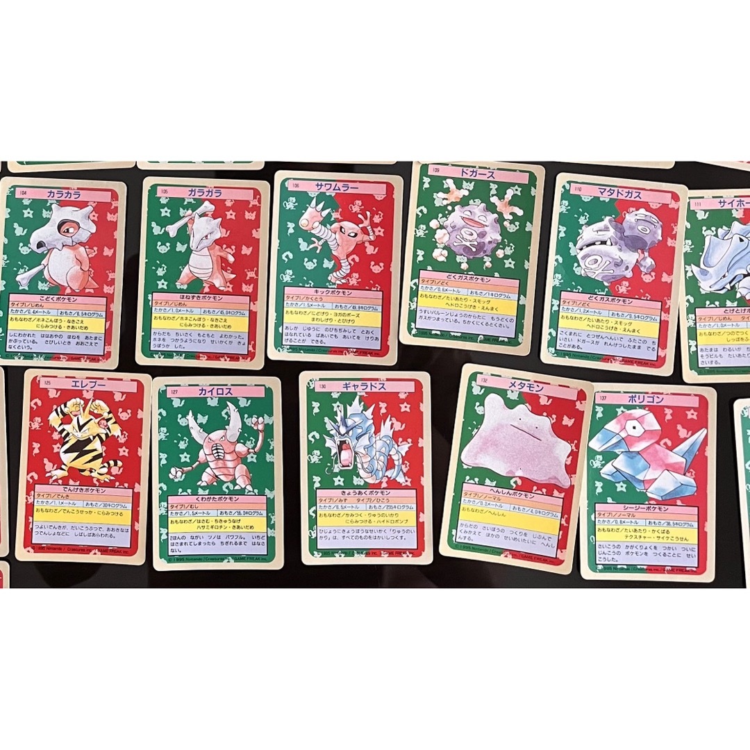 ポケモン - トップサン まとめ売り 113枚 ポケモンカード ポケカの通販