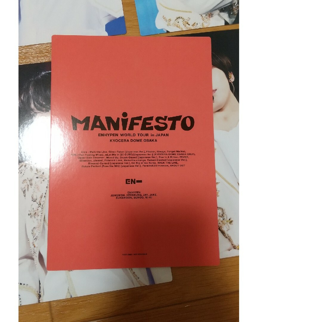 ENHYPEN(エンハイプン)のエンハイプン　MANiFESTO 大判カード エンタメ/ホビーのタレントグッズ(アイドルグッズ)の商品写真