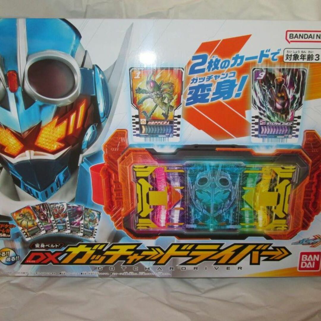 新品未開封 ガッチャードライバー デザイアドライバー ブーストマークⅨ セット | フリマアプリ ラクマ