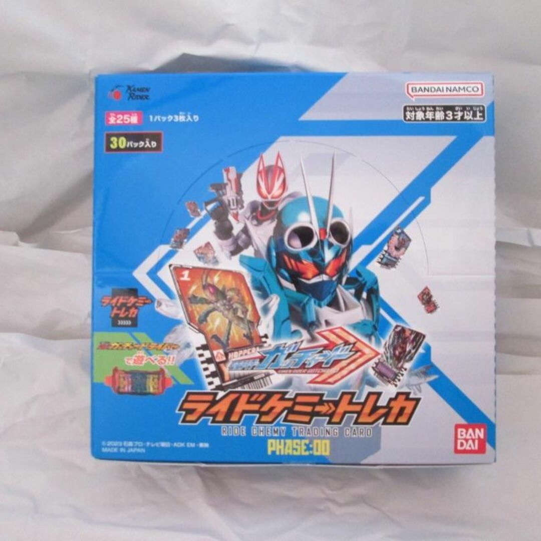 新品未開封 ガッチャードライバー デザイアドライバー ブーストマークⅨ セット