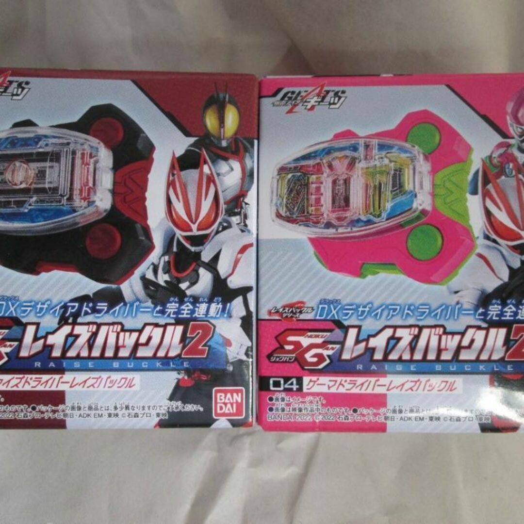 新品未開封 ガッチャードライバー デザイアドライバー ブーストマークⅨ セット