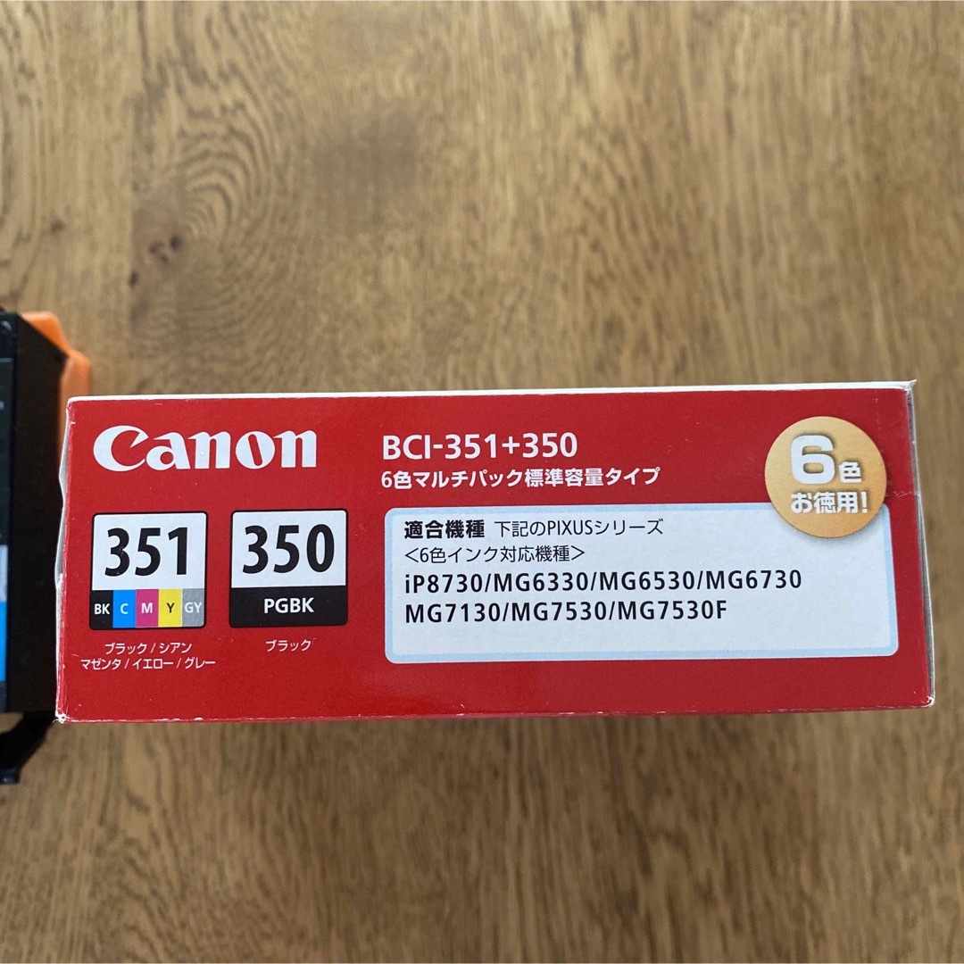 Canon キヤノン インクカートリッジ BCI-351＋350/6MPの通販 by Yu's shop｜キヤノンならラクマ