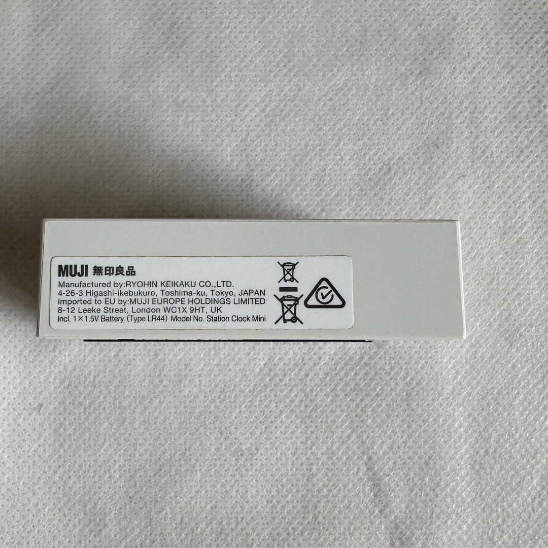 MUJI (無印良品)(ムジルシリョウヒン)の駅の時計　無印良品　MUJI インテリア/住まい/日用品のインテリア小物(置時計)の商品写真