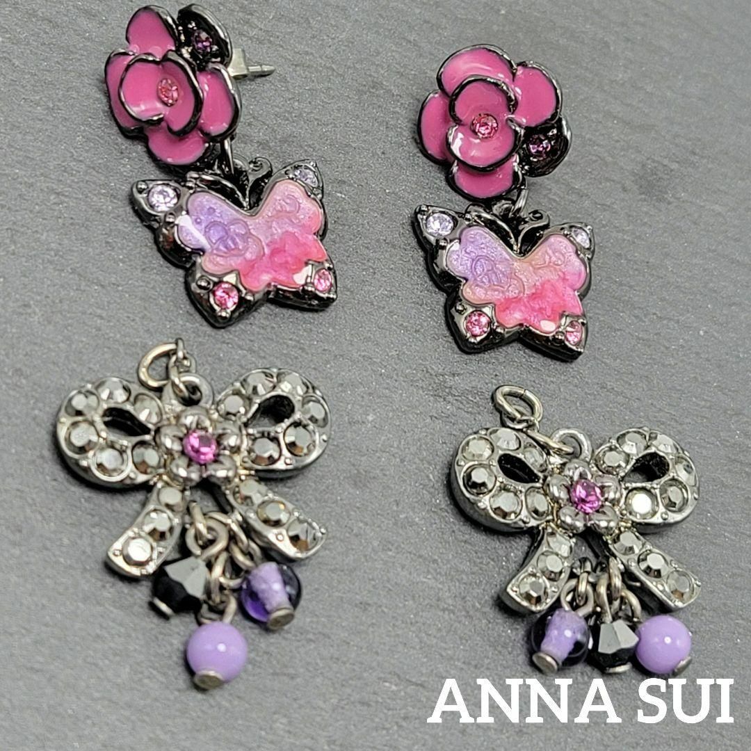 アクセサリー【極美品】ANNA SUI ピアスセット 3way 花 蝶 リボン