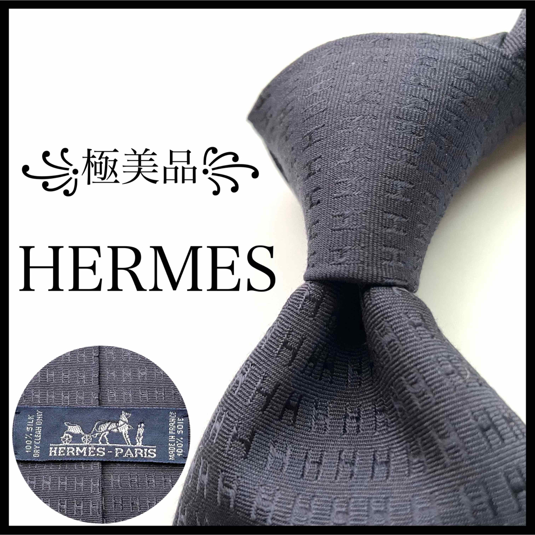 極美品꧂ エルメス ネクタイ ファソネH H織りタイ ネイビー 光沢-