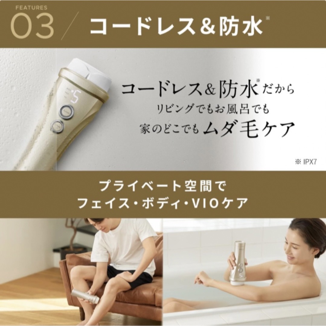 即発送◎YA-MAN ヤーマン レイボーテ ヴィーナス ビューティープラス