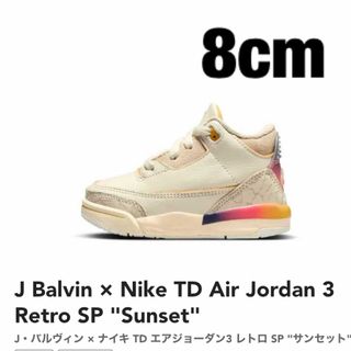 J Balvin × Nike TD Air Jordan 3 Retro SP