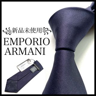 新品未使用　エンポリオ　アルマーニ　入学式　ネクタイ　Armani 七五三