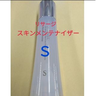 リサージ(LISSAGE)のリサージ　スキンメインテナイザーS薬用美肌化粧液(化粧水/ローション)