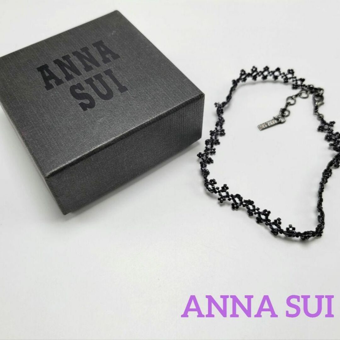 【極美品】ANNA SUI チョーカー ビーズ ブラック クローム