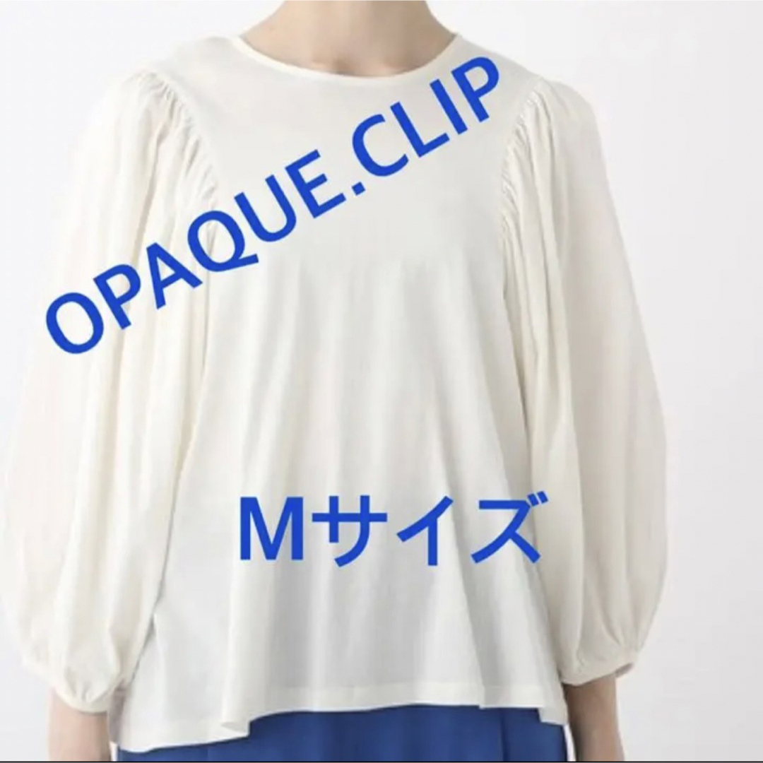 OPAQUE.CLIP(オペークドットクリップ)の2595 OPAQUE.CLIP ワールド ブラウス ホワイト M 新品未使用 レディースのトップス(シャツ/ブラウス(長袖/七分))の商品写真