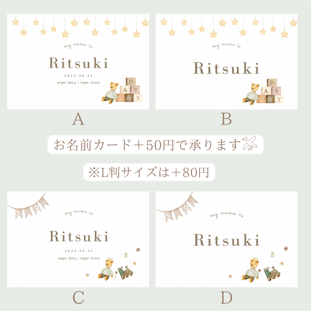 横向き　積み木と木馬　マンスリーカード　月齢カード　はがきサイズ　L判可能 キッズ/ベビー/マタニティのメモリアル/セレモニー用品(アルバム)の商品写真