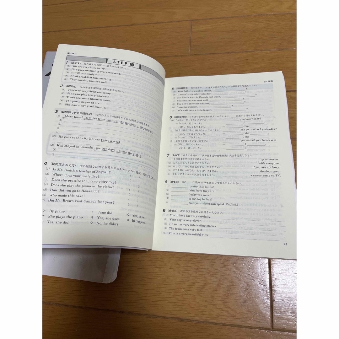 高校リード問題集　数学I  のみ エンタメ/ホビーの本(語学/参考書)の商品写真