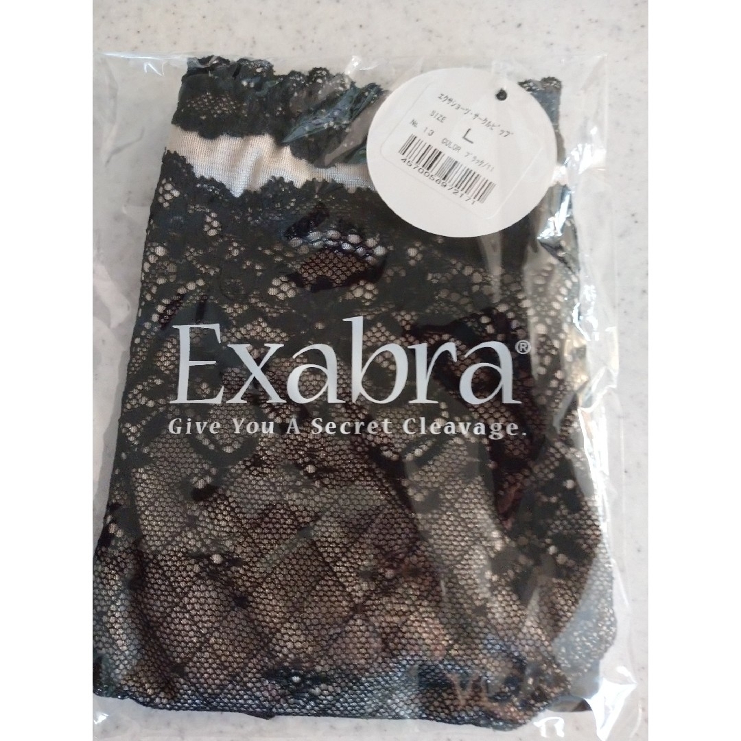 exabra(エクサブラ)の【ご専用】エクサブラ グランズ ブラ&ショーツセット レディースの下着/アンダーウェア(ブラ&ショーツセット)の商品写真