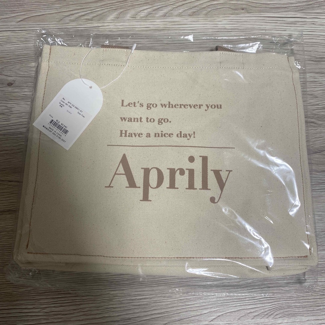 Aprilyロゴキャンバストートバッグの通販 by もふこ's shop|ラクマ