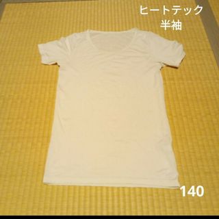 ユニクロ(UNIQLO)のヒートテック半袖140(その他)